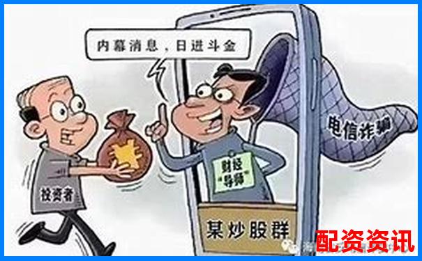 實盤配資被騙報警后資金追回可能性分析-2倍杠桿收益計算公式是什么
