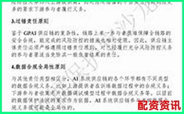 網(wǎng)絡(luò)股票配資平臺(tái)合法性安全性可靠性深度解析-期貨是自帶10倍杠桿嗎是真的嗎還是假的