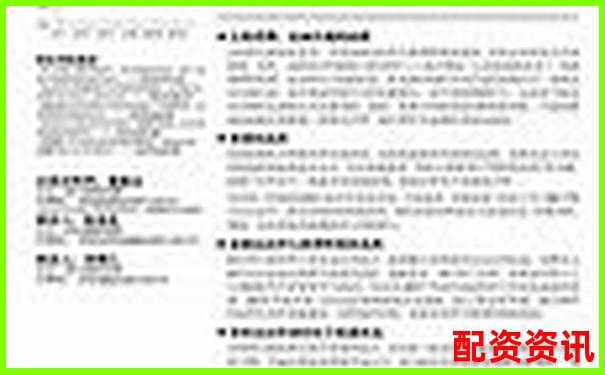 杠桿交易必知：股票配資風(fēng)險(xiǎn)控制七大實(shí)戰(zhàn)法則-股票怎么玩說簡單點(diǎn)
