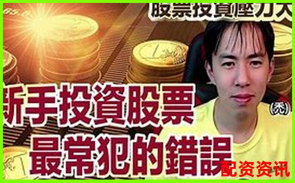 1萬(wàn)元加八倍杠桿炒股真相揭秘與風(fēng)險(xiǎn)警示-股票配資15倍杠桿