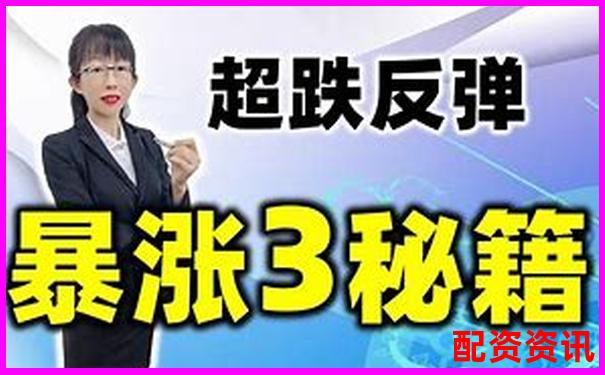 股票20倍杠桿爆倉(cāng)虧損解析及避險(xiǎn)攻略技巧-十大炒股杠桿平臺(tái)哪個(gè)好