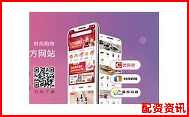 愛配資最新網(wǎng)頁打不開官方APP下載與在線注冊攻略-股票杠桿一般幾倍收益啊怎么算的