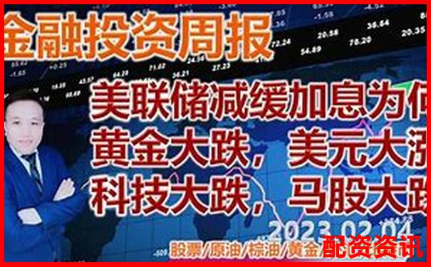 外匯黃金500倍杠桿爆倉(cāng)點(diǎn)位計(jì)算與風(fēng)險(xiǎn)解析-股票融資方法有哪些
