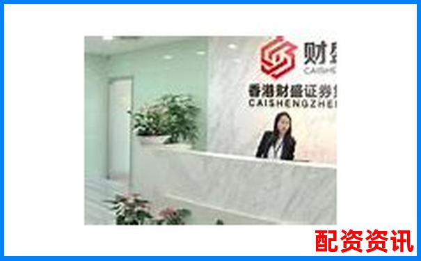 2025最新實(shí)盤配資平臺(tái)權(quán)威排行榜單網(wǎng)址大全
