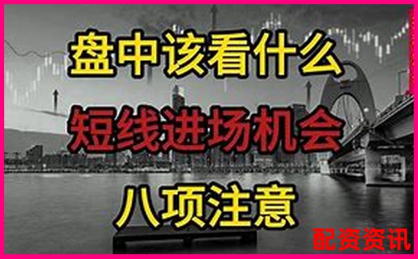 小額股票配資加杠網(wǎng)實(shí)戰(zhàn)攻略與操作技巧大全-股票漲停多少能翻倍