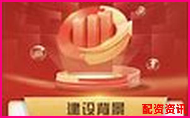 廣東專業(yè)股票配資平臺(tái)官網(wǎng) 安全高效杠桿投資首選-現(xiàn)在a股可以加幾倍杠桿