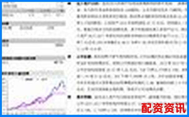 10倍杠桿配資聚焦佰朔資本注冊(cè)地深度解析-網(wǎng)絡(luò)證劵杠桿渠道是什么