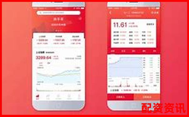 股票加杠桿操作指南APP下載官網(wǎng)入口免費(fèi)試玩在線注冊(cè)-股票t+0平臺(tái)網(wǎng)站