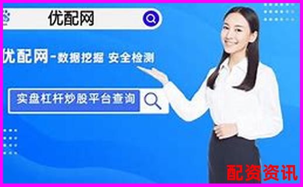 股市杠桿交易最高倍數(shù)股票投資風(fēng)險(xiǎn)解析-炒股杠桿多少倍合適
