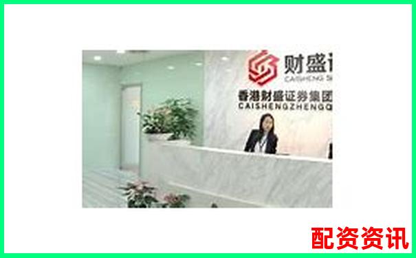 泓川證券股票配資官網(wǎng)專業(yè)安全的杠桿交易平臺(tái)-股市配資平臺(tái)哪個(gè)好一點(diǎn)