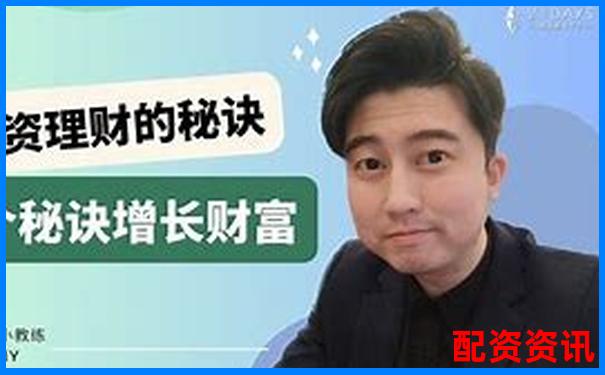 杠桿賺錢的10大渠道盤點附實操技巧指南-漲了1000倍的股票