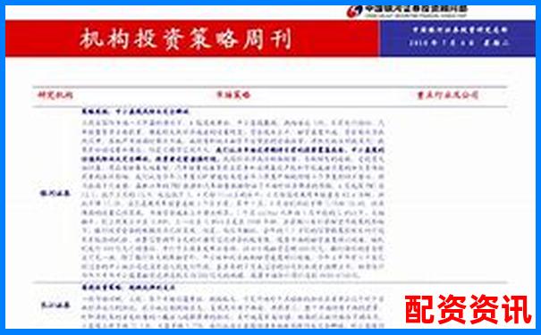 中國(guó)銀河證券股票配資操作指南 杠桿交易實(shí)戰(zhàn)解析-期貨50倍杠桿漲幅多少賣(mài)?