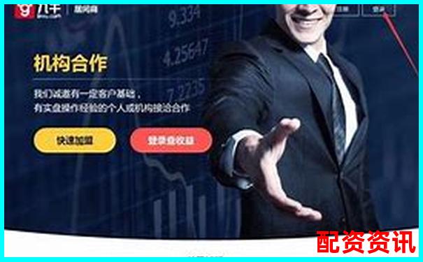 股票配資官網(wǎng)查詢(xún)?nèi)肟谠谀倪@份攻略告訴你答案