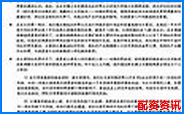 期貨交易杠桿倍數(shù)安全線避免爆倉風險指南-配資炒股開戶網(wǎng)站推薦