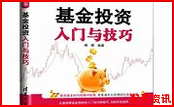 股市新手必看：詳解股票杠桿基金申請全流程指南-股票配資證監(jiān)會(huì)允許嗎