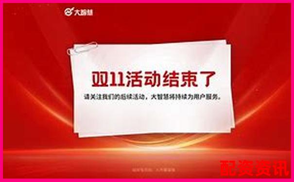 大智慧配資是實(shí)盤交易嗎官網(wǎng)下載APP注冊免費(fèi)試玩入口-5倍杠桿容易爆倉嗎