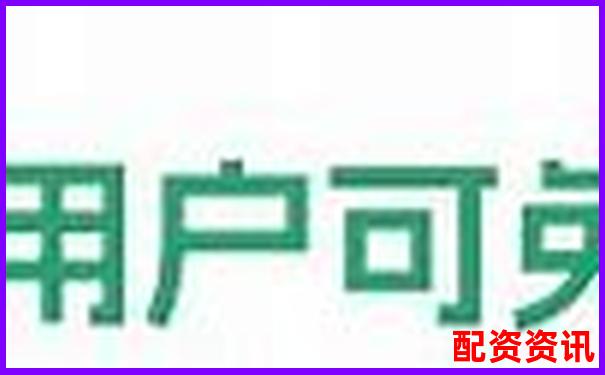 財(cái)務(wù)杠桿系數(shù)是什么意思官方下載APP免費(fèi)試玩在線入口-股票杠桿什么時(shí)候出現(xiàn)
