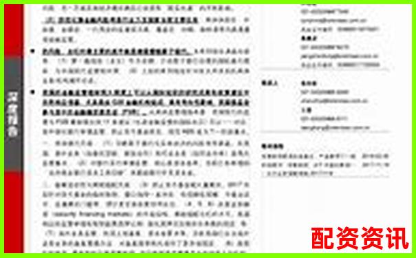 股指期貨十倍杠桿投資策略與風(fēng)險(xiǎn)控制指南-永續(xù)合約的杠桿倍數(shù)與可開(kāi)數(shù)的關(guān)系
