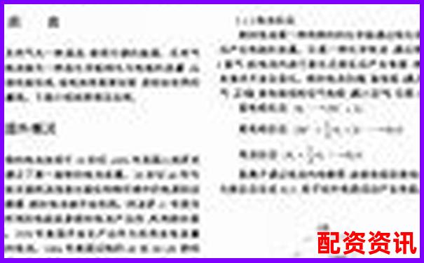 杠桿原理下燃油效率倍增的奧秘與應(yīng)用探索-股指期權(quán)多少倍杠桿最高