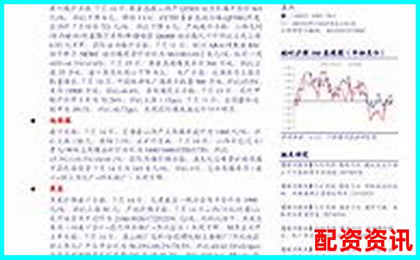 焦煤期貨杠桿倍數(shù)解析及其市場影響分析-股票投資軟件哪個(gè)好