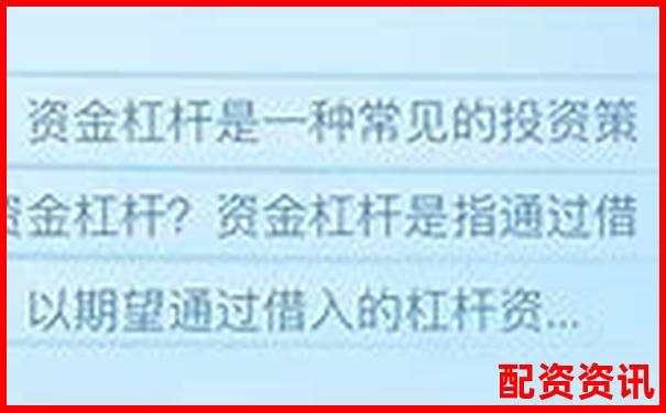 10倍股票杠桿開通計算方法詳解-貸款平臺為什么都不能貸了