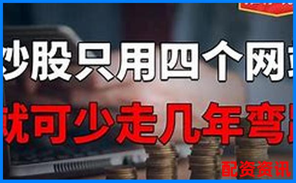 正規(guī)配資炒股平臺(tái)百度搜加杠網(wǎng)安全杠桿投資首選-杠桿抄底股票能買嗎