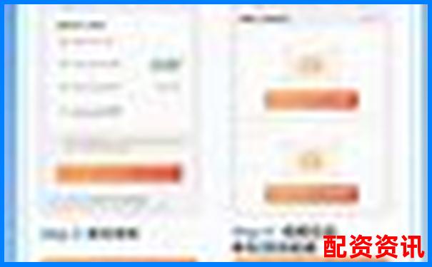 正規(guī)配資平臺(tái)開(kāi)戶(hù)流程圖詳解 手把手教您安全入市-股票配資唯信網(wǎng)可靠嗎可信嗎