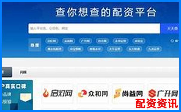 2025年最新在線配資平臺(tái)推薦與選擇指南-股票融資最大多少倍合適