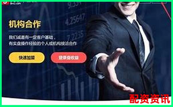 廣東股票配資平臺app 穩(wěn)健投資杠桿理財(cái)新選擇-股票3倍杠桿怎么計(jì)算