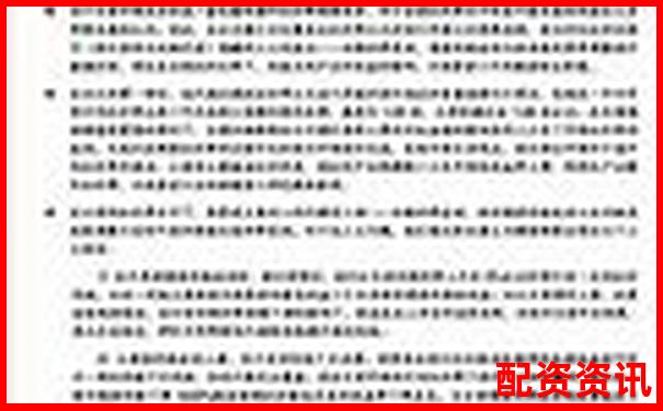 股票100倍杠桿交易平臺(tái)解析與風(fēng)險(xiǎn)警示-漲了一倍的股票還能買(mǎi)嗎知乎