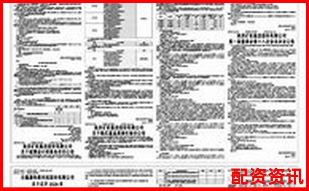 2024股票配資平臺最新公告與風(fēng)險(xiǎn)提示-萬科股票翻倍多少到現(xiàn)在多少