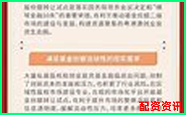 廣東股票配資平臺app 穩(wěn)健投資杠桿理財(cái)新選擇-全國炒股配資門戶網(wǎng)站排名