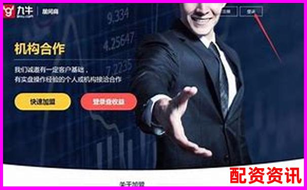 免息股票配資網(wǎng)操作全攻略 新手必看技巧指南-期貨杠桿多少倍比較合理一點