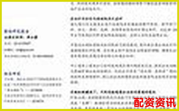 房地產(chǎn)行業(yè)杠桿率現(xiàn)狀分析與風(fēng)險管控研究-在線股票配資平臺有哪些