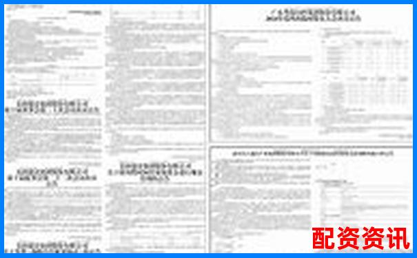 2024股票配資平臺最新公告與風(fēng)險(xiǎn)提示-配資交易平臺官網(wǎng)查詢