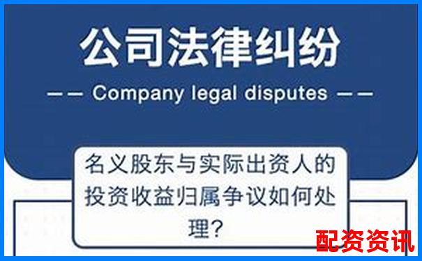 個(gè)人股票配資行為是否違法及法律風(fēng)險(xiǎn)解析-廣州股票配資平臺(tái)官網(wǎng)下載