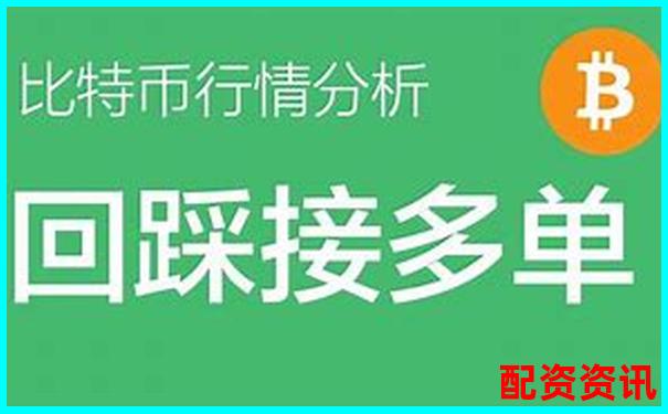 比特幣50倍杠桿爆倉(cāng)點(diǎn)位詳解及風(fēng)險(xiǎn)控制策略-怎么股票配資光控資本.如何申請(qǐng)
