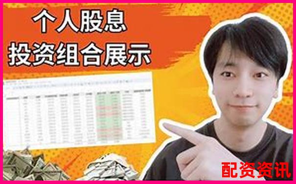 輝煌優(yōu)配免費股票配資炒股公司實戰(zhàn)攻略與技巧大全-正規(guī)配資平臺開發(fā)流程
