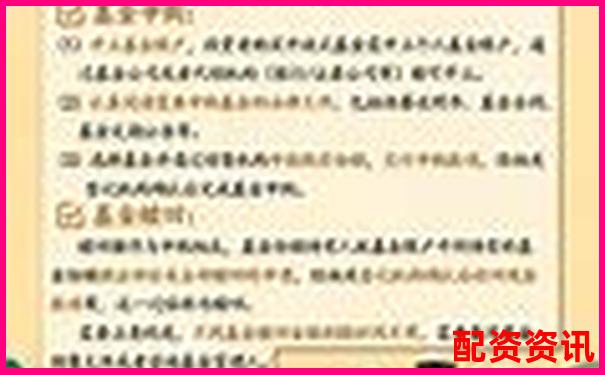 股市新手必看：詳解股票杠桿基金申請全流程指南-股票漲100倍以上有哪些板塊