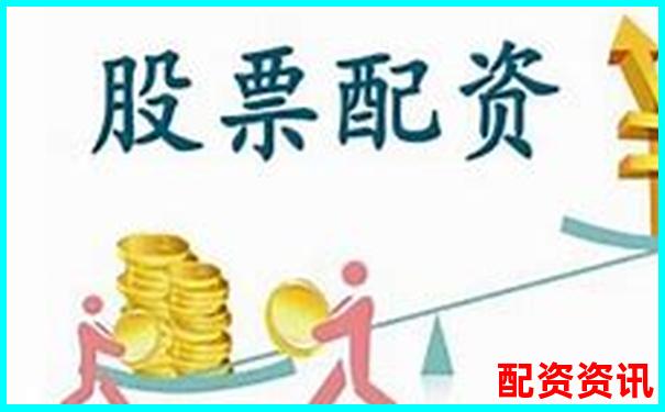 股票配資論壇解析與投資策略交流平臺-股票配資公司官方網(wǎng)站
