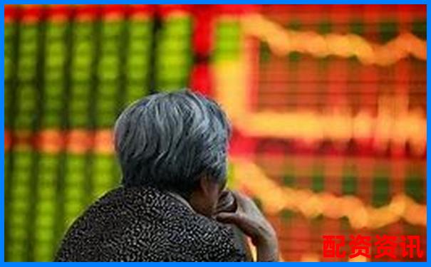 免費(fèi)股票配資里的資金靠譜嗎 真有白送的錢嗎