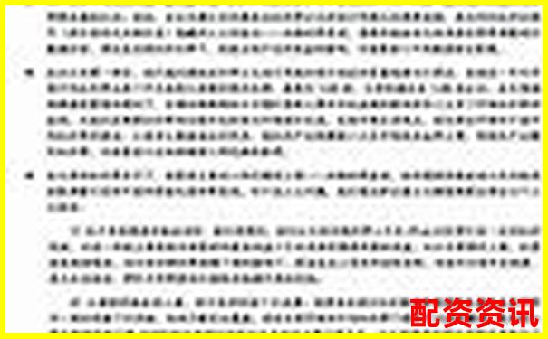 高杠桿股票的含義與投資風(fēng)險解析