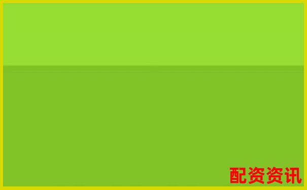 國內配資平臺有哪些 這些正規(guī)網(wǎng)站你知道嗎-金多多配資佰朔資本好不好