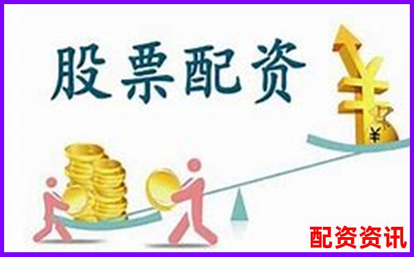 2025年股票配資平臺最新服務(wù)公告通知-20萬的股票漲3倍賺多少錢