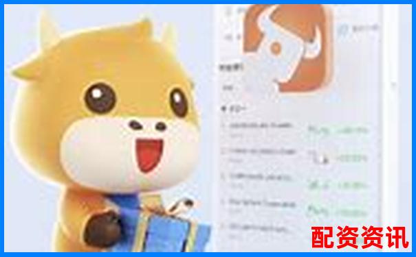 財(cái)富牛配資平臺(tái)合法嗎 官方APP下載注冊(cè)入口免費(fèi)體驗(yàn)-股票杠桿倍數(shù)是什么意思啊怎么算的