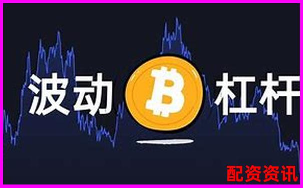 股票杠桿最高可放大多少倍投資風險解析