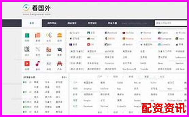 股票配資網(wǎng)站導(dǎo)航大全 專業(yè)查詢平臺精選-400倍杠桿原油黃金期貨的小說