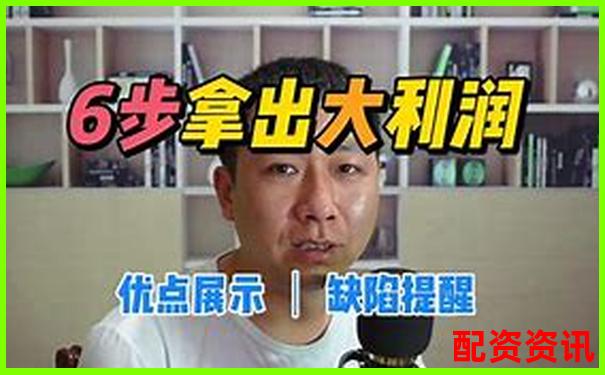 小資金撬動(dòng)大收益 股票杠桿怎么操作幾萬(wàn)塊可以玩嗎-股票配資合算嗎知乎