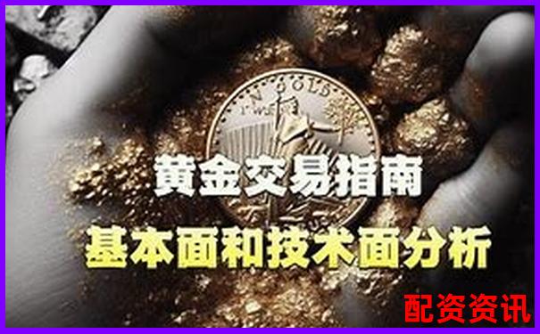 黃金交易杠桿倍數(shù)解析與合理選擇策略-杠桿的股票賣出怎么算