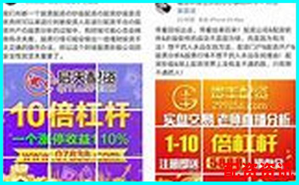 1比1配資是什么意思 杠桿交易入門必讀指南-股票倍率的計(jì)算公式